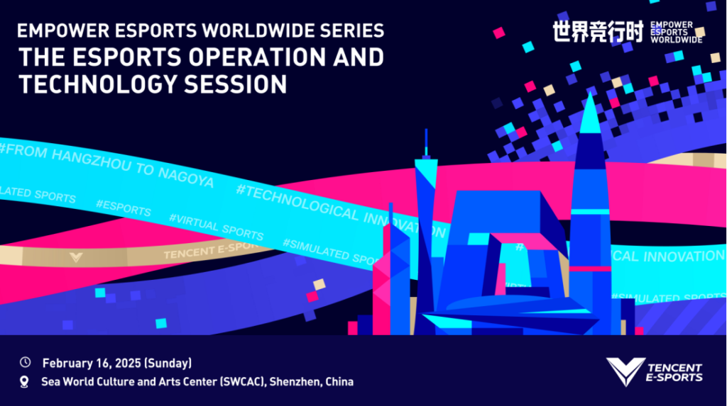 Rejoignez-nous pour la session “Série de Partage pour l’Empowerment de l’Esport Mondial – Opérations et Technologies Esportives” le 16 février à Shenzhen Rejoignez-nous pour la session “Série de Partage pour l’Empowerment de l’Esport Mondial – Opérations et Technologies Esportives” le 16 février à Shenzhen